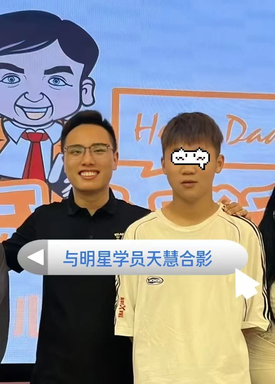 真实案例四 小A